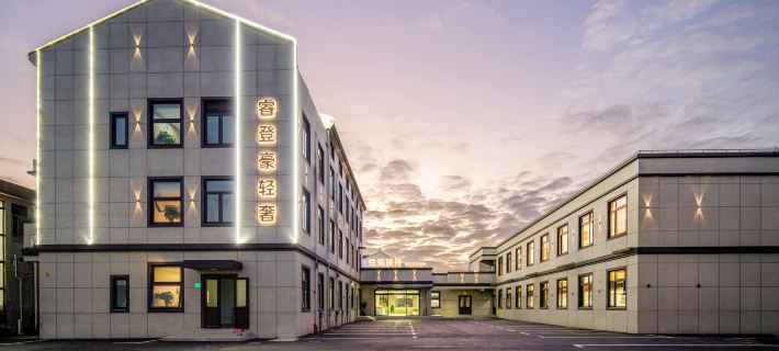 Ruideng Hao Hotel (Shanghai Pudong Airport Branch) Các khách sạn ở Thượng Hải