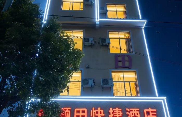 Luositian Express Hotel