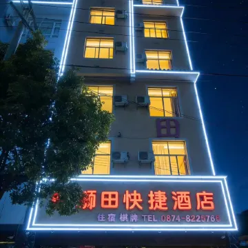 Luositian Express Hotel