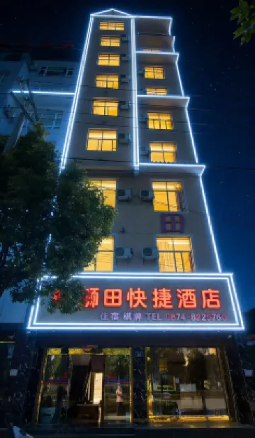 Luositian Express Hotel