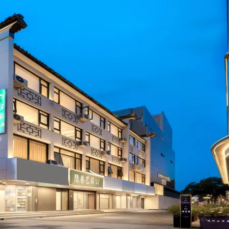 Suzhou Yinxiang Yisu Inn (Guanqian Street Pingjiang Road)