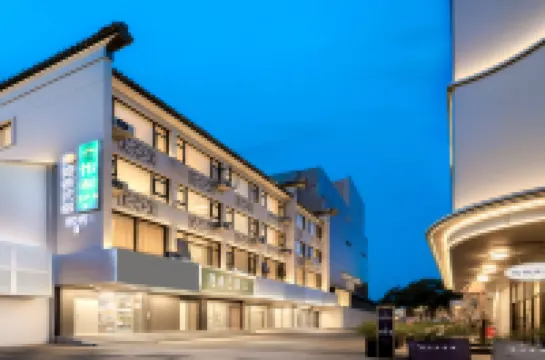 Suzhou Yinxiang Yisu Inn (Guanqian Street Pingjiang Road) Hotels in 