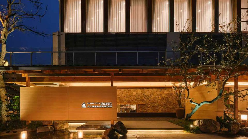 Anzhimu Private Hot Spring Homestay