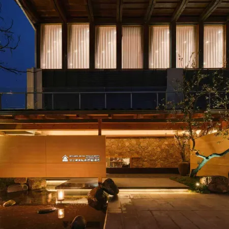 Anzhimu Private Hot Spring Homestay