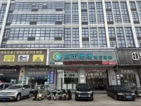 Qing Ye Esports Guesthouse (Maoming High-Speed Rail Station Branch) - Esports