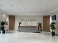 Taicang Xuancheng Yipin Hotel