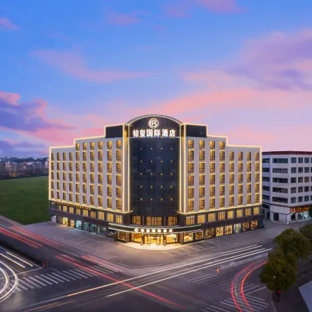 Boxi International Hotel (Dongyang Woodcarving Town Baolong Plaza)