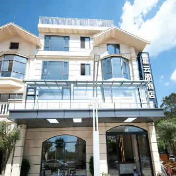 Pulse Time Homestay (China Sky Eye Science Popularization Base)