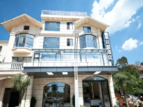 Pulse Time Homestay (China Sky Eye Science Popularization Base)