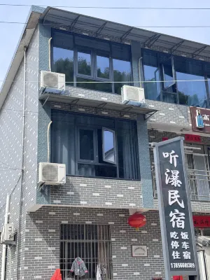 Tingpu Homestay - 2-Star
