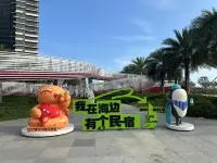 Chaohai Holiday Apartment - New