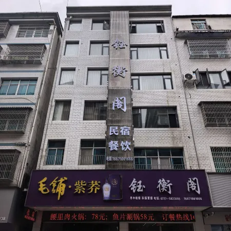 Yuhengge Hotel