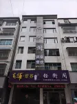 Yuhengge Hotel - 2 étoiles