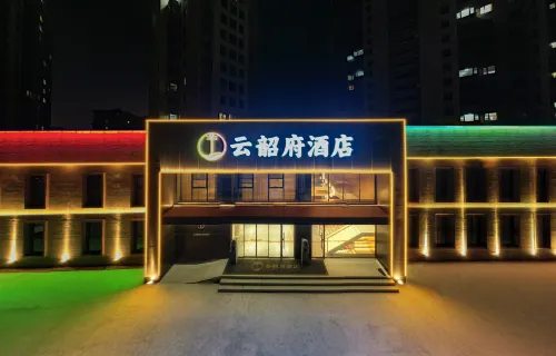 Yun Shao Fu Hotel (Luoyang Longmen Station University Town)