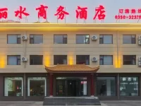 麗水商務酒店 Hotels in Jingle