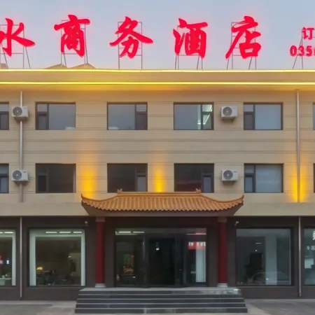 麗水商務酒店