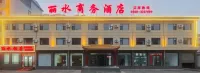 麗水商務酒店