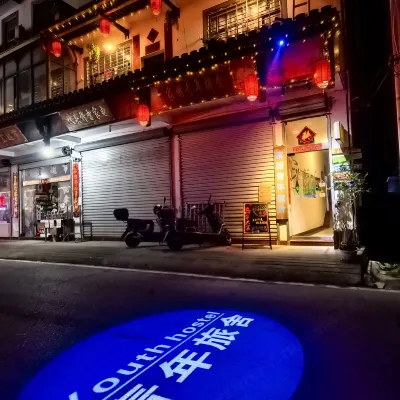 Jixi Jiapeng Youth Hostel Hotels near Kantou Village