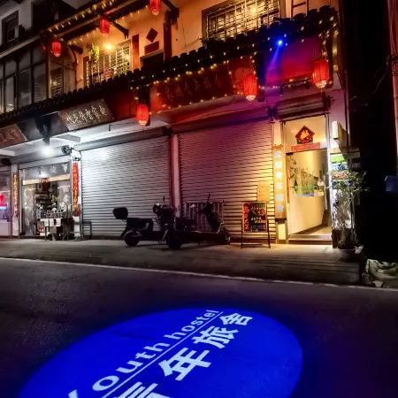 Jixi Jiapeng Youth Hostel