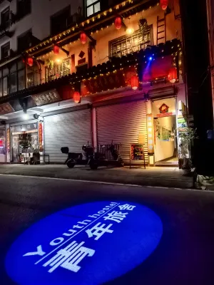 Jixi Jiapeng Youth Hostel Отели в г. 