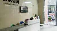 Zhonglixunta Yunjv Apartment (Putian Chengxiang Wanda Plaza) - 2-Star