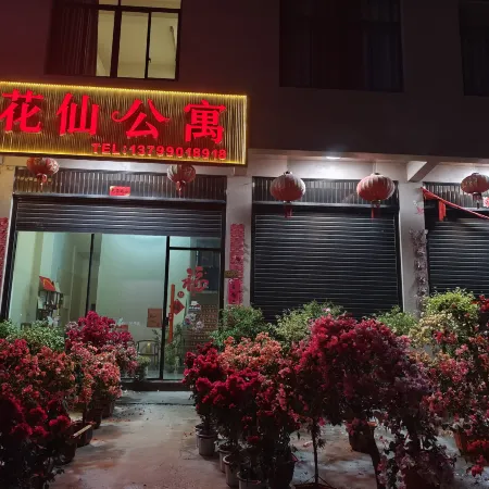 Huaxian Apartment