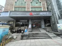 閩悅滙自助客棧 - 新開幕