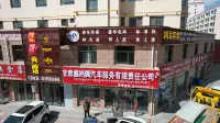 Hongyun Hotel