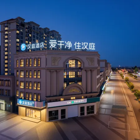 HanTing Hotel (Huangqiao Jiayuan Central Plaza)