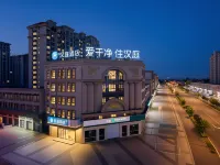 HanTing Hotel (Huangqiao Jiayuan Central Plaza)