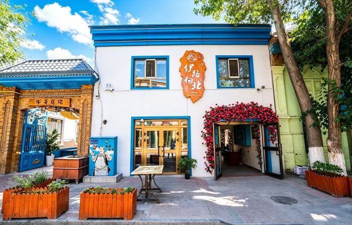 Yiluxiangbei Homestay (Yining Liuxing Street)