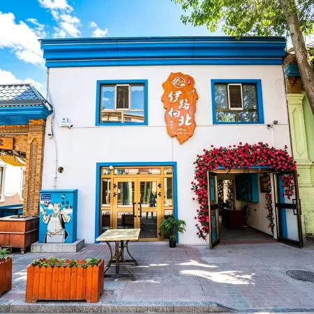 Yilu Xiangbei Homestay