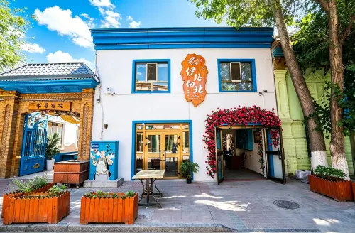 Yilu Xiangbei Homestay