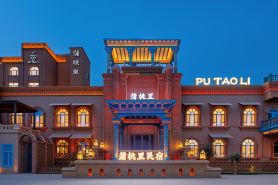 Putao Li Homestay