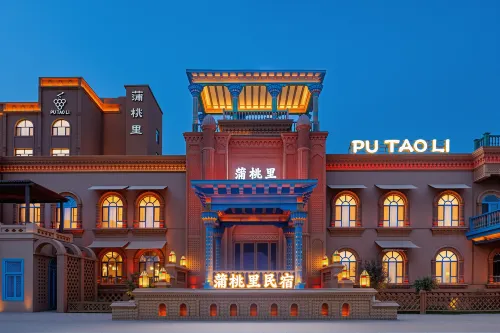 Putao Li Homestay