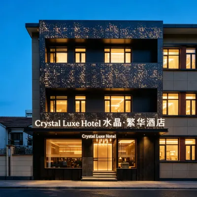 Crystal Lux Hotel (Shanghai Zhongshan Hospital Branch) Các khách sạn gần Đường Gia Thiện
