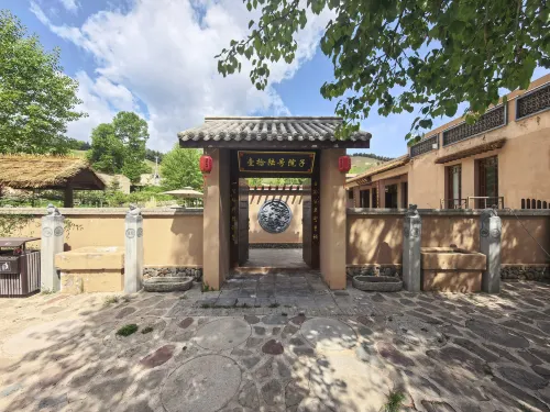No. 16 Courtyard