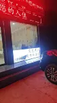 JunYue HaoTing Oxygen-enriched Hotel - Dağ Manzaralı