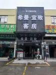 Ximan · Yizhi XIMAN (Guangzhou Huadu Beixing) Hoteles en Distrito de Huadu