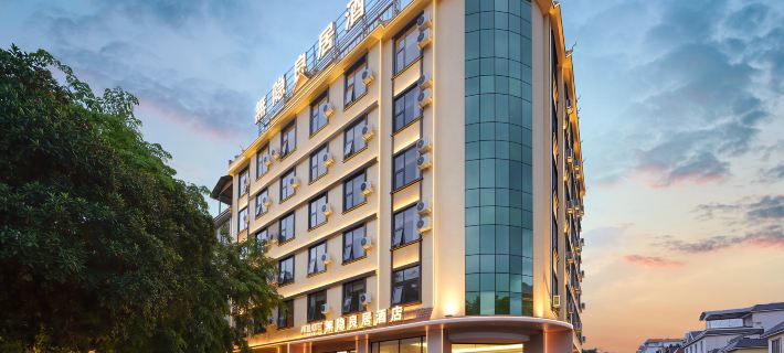 Wuyin Liangju Hotel (Mangshi Airport & Mangshi Square Branch) Hotels in Mangshi