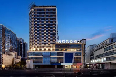 Ruoting Jingyue Hotel (Suzhou Shantang Street Scenic Area Shi Road Subway Station) Hotels in Shi Road/Shantang business district