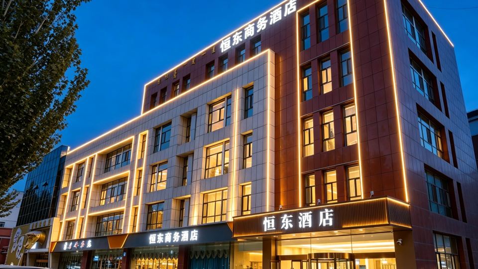 Hengdong Hotel