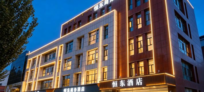 Hengdong Hotel Hotele w: Ordos