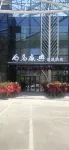 Baima Shengdian Hot Spring Hotel - Wi-Fi