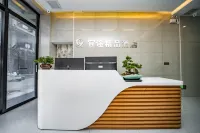 Yitu Boutique Hotel (Chenggong Yupu Hanquan Forest Wetland Park) - Cho phép mang theo thú cưng