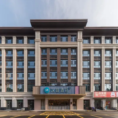 Hanting  Jining Liangshan Scenic Area - واي فاي