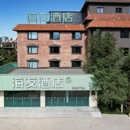 Haiyou Hotel (Chunfeng Shili Theme Block, Baotou Rare‑earth High‑tech Zone)