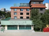 Haiyou Hotel (Chunfeng Shili Theme Block, Baotou Rare‑earth High‑tech Zone) - New