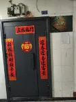 Liupanshui Qingyu Hostel - navetta aeroportuale