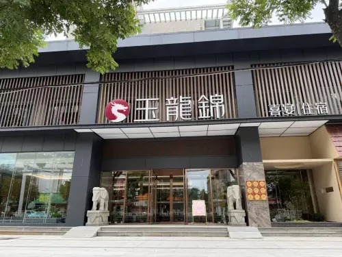 Yu Long Jin Hotel - 3-Sterne